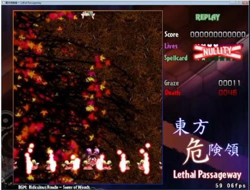 【PC】东方危险领百度云迅雷下载