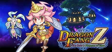 《龙之牙：龙者杜兰与时之迷宫 DragonFangZ - The Rose & Dungeon of Time》中文版【版本日期20181229】
