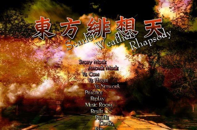《东方绯想天 ～ Scarlet Weather Rhapsody.》Th10.5