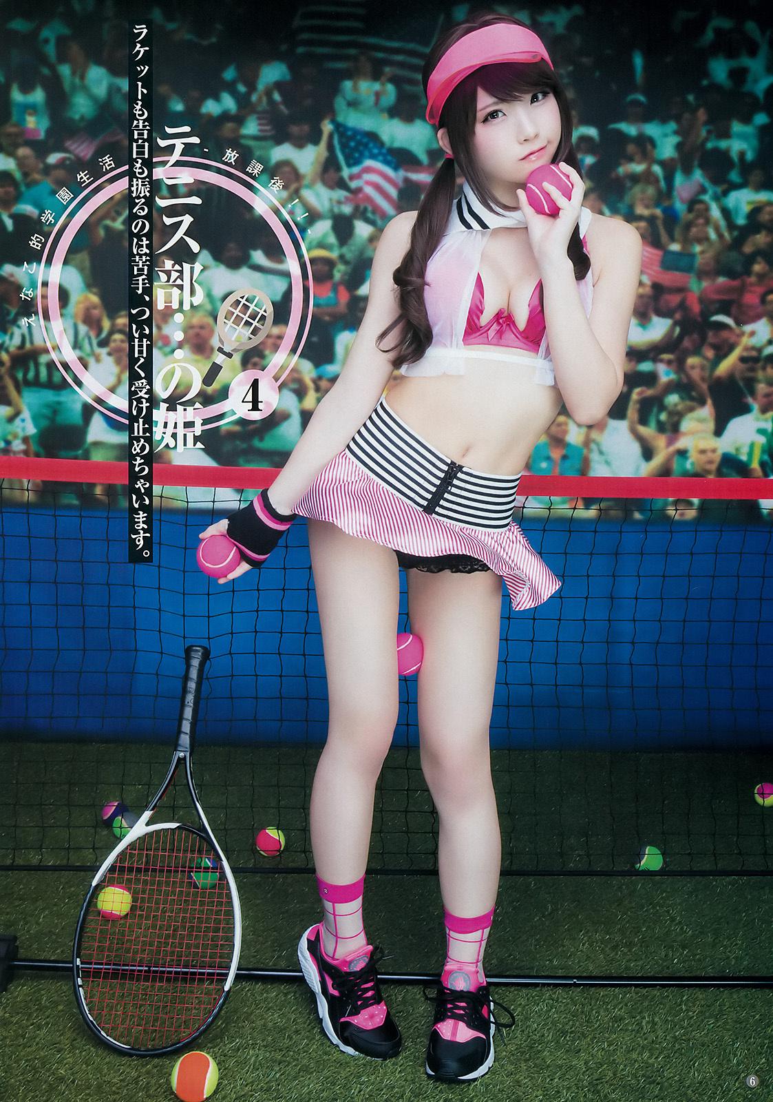 enako Young Jump BUNGO