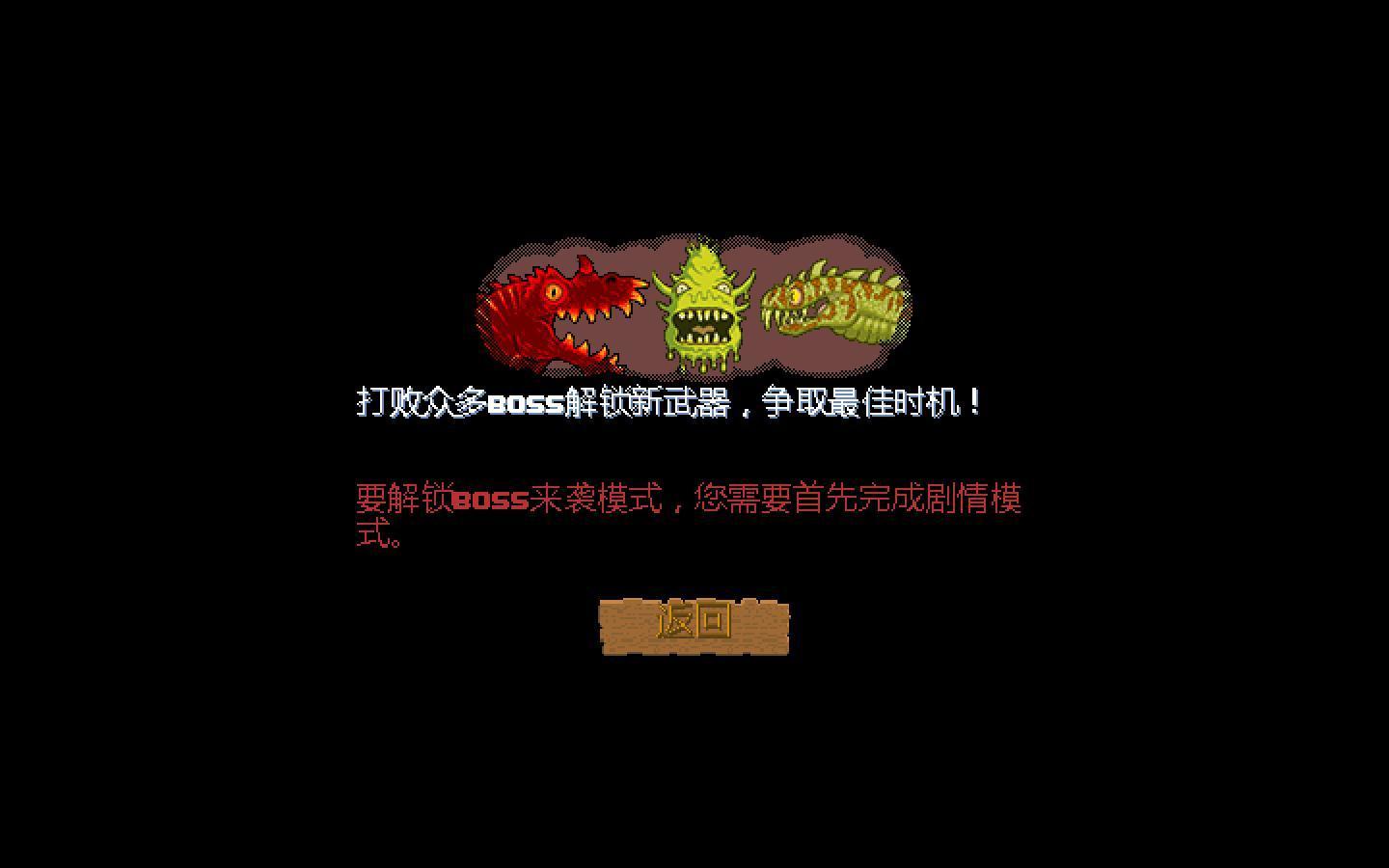 《原始人之地》免安装中文汉化版