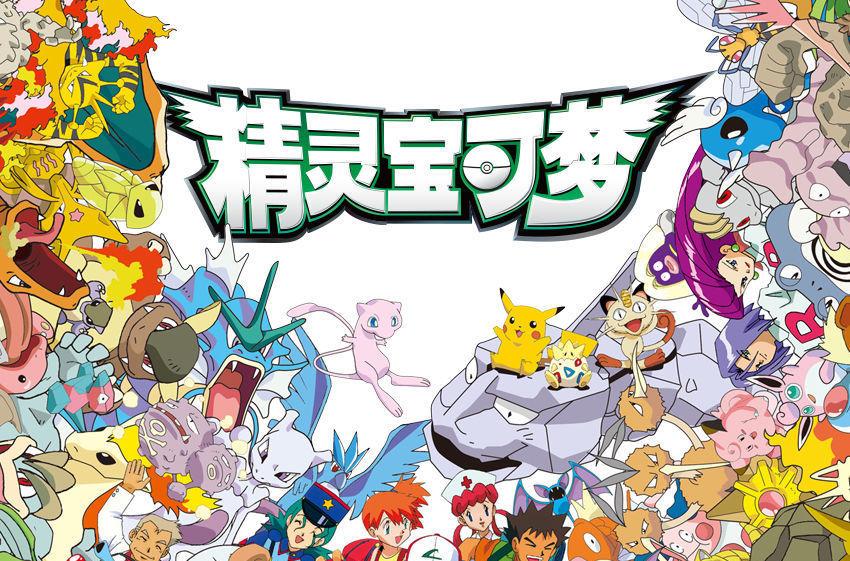 【3DS】精灵宝可梦系列