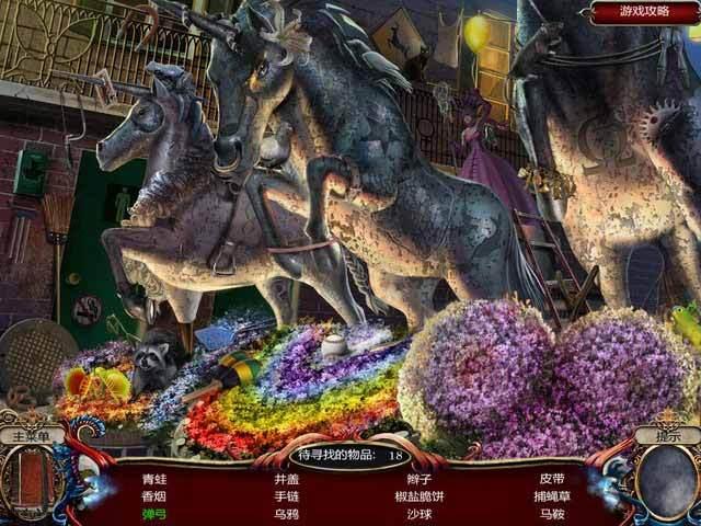 《破碎的心：假面舞会 Shattered Minds Masquerade》中文版