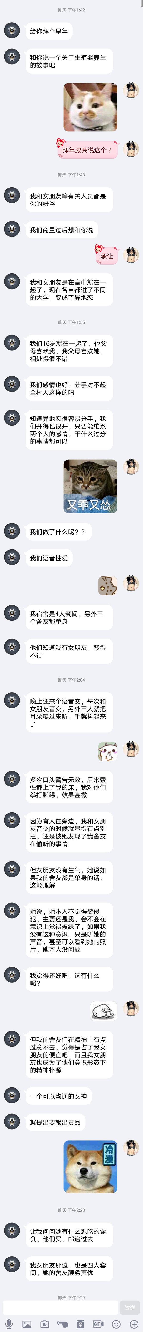 万万没想到！音交致人生病的原因是这样，本周最佳推理故事！