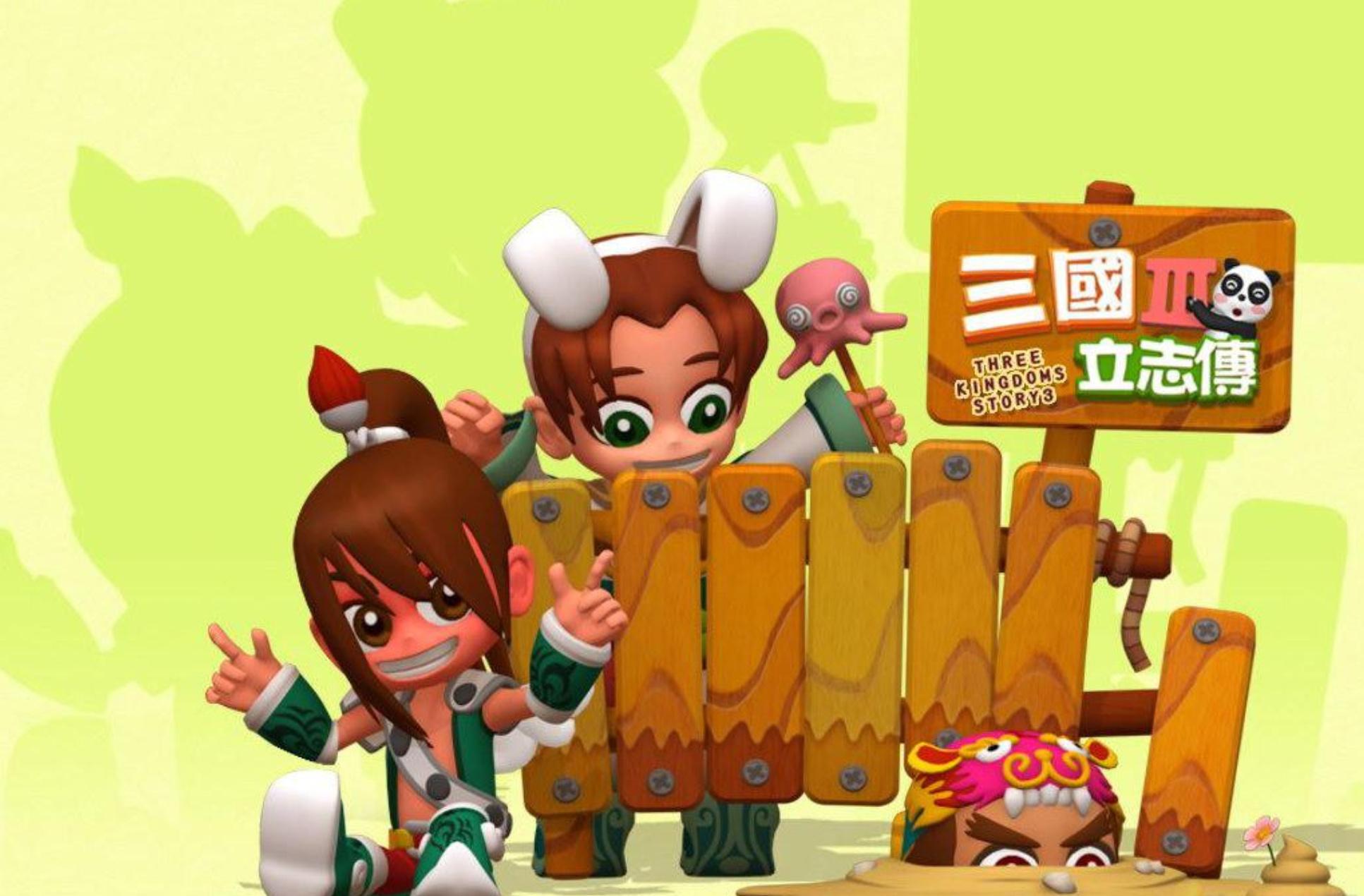 光谱 三国立志传3及曹操传-直接解压版