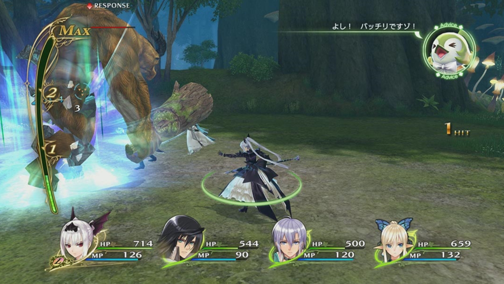 光明之响Refrain中文版