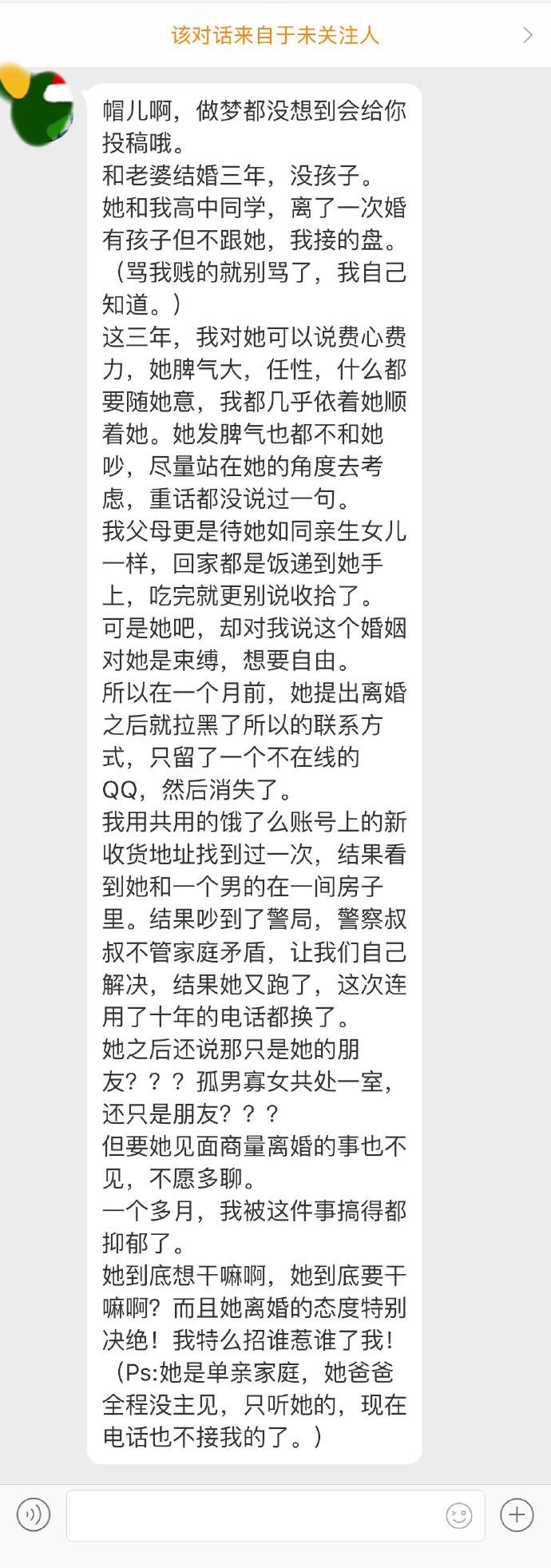 寻思那就离婚吧，结果她又消失，我都快自闭了，她到底想干嘛？