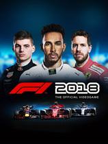 《F1 2018》中文汉化版