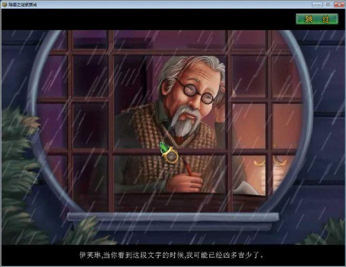 《隐藏的秘密：紫禁城 Hidden Mysteries The Forbidden City》中文版