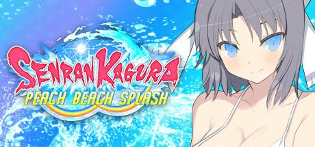 《闪乱神乐：沙滩戏水 Senran Kagura: Peach Beach Splash》中文汉化版【v1.07】
