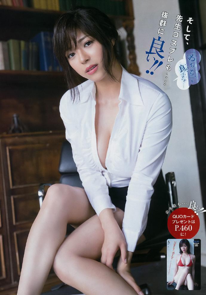 わちみなみ 小仓优香 Young Magazine