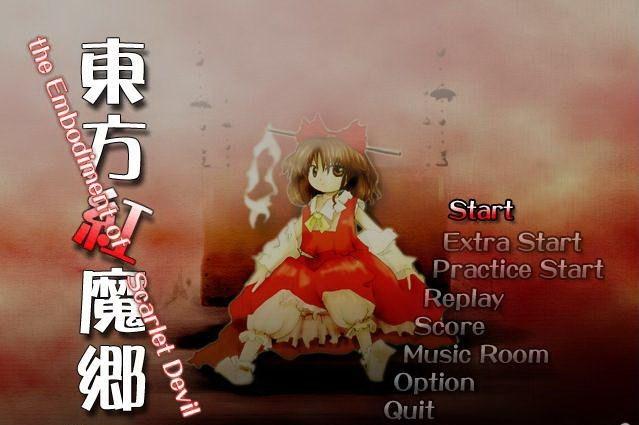 《东方红魔乡 ～ the Embodiment of Scarlet Devil.》Th06.0