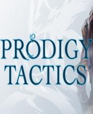《天才战术 Prodigy Tactics》中文汉化版