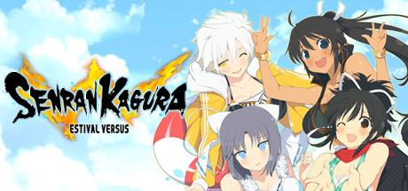 《闪乱神乐：少女们的抉择 Senran Kagura Estival Versus》中文汉化版