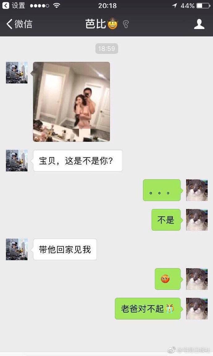 爸爸在逛某网看到自己的女儿...