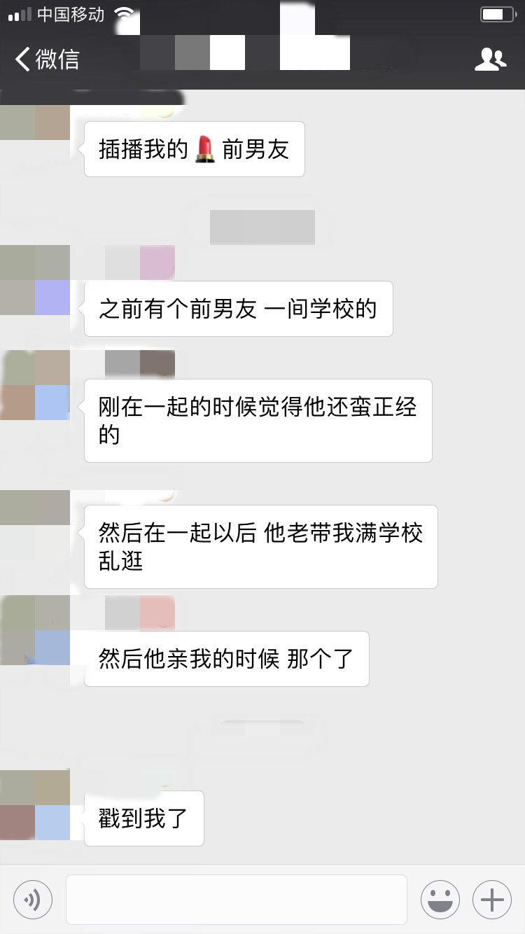 你们争点气啊，不要让女孩子这么嘲笑我们！！！