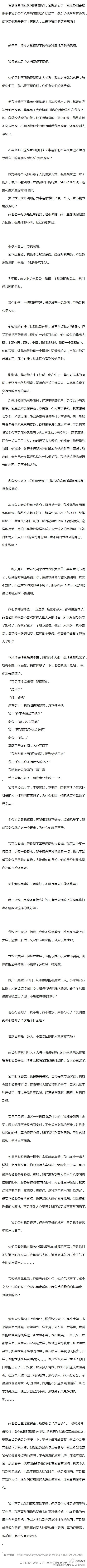 我再也受不了凤凰男了，干什么都要团购 ​