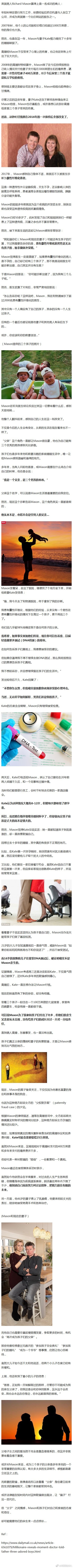 悲惨！自己天生不孕不育，养了20多年的三个儿子....没一个是亲生的！
