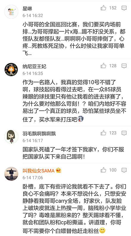71021e17gy1fgloietazwj20c80m0wgy.jpg
