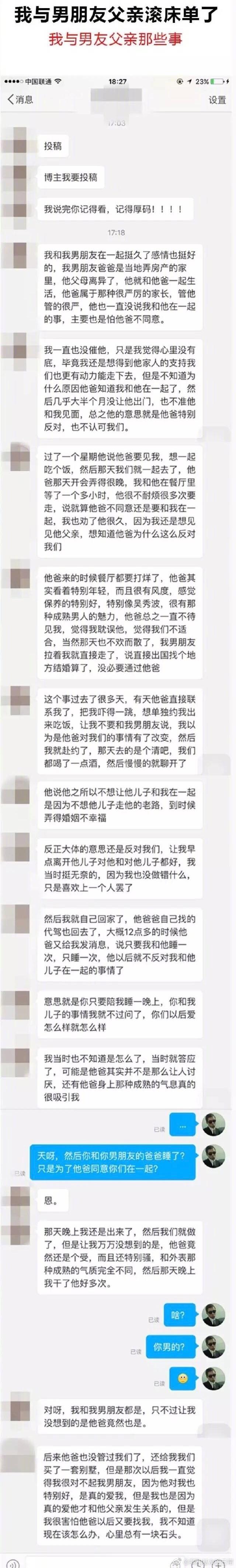 电视剧都不敢这么拍