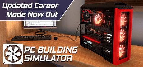 《装机模拟器 PC Building Simulator》中文版【v0.7.9.1】