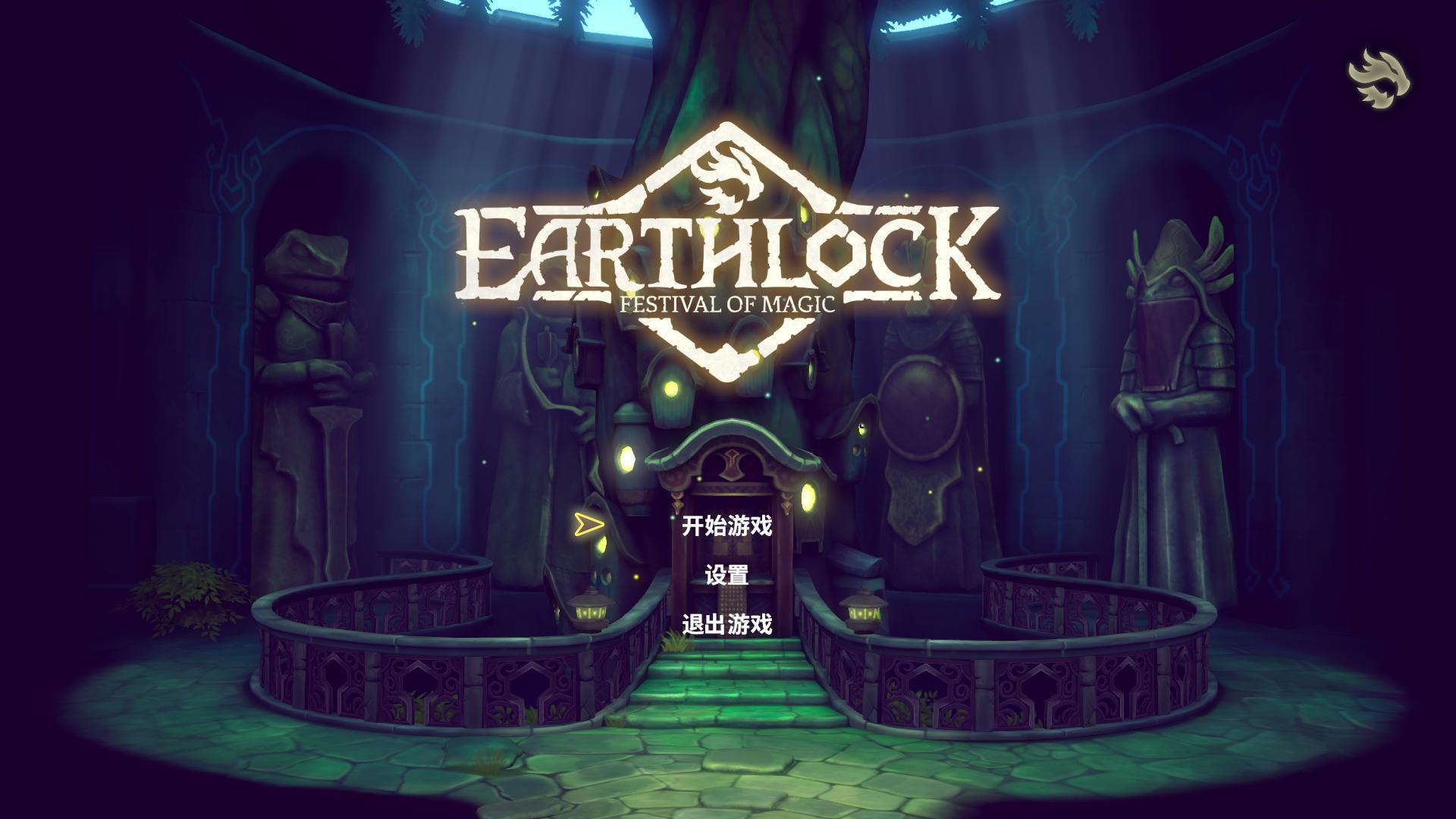【PC】魔法季节：沉睡的大地