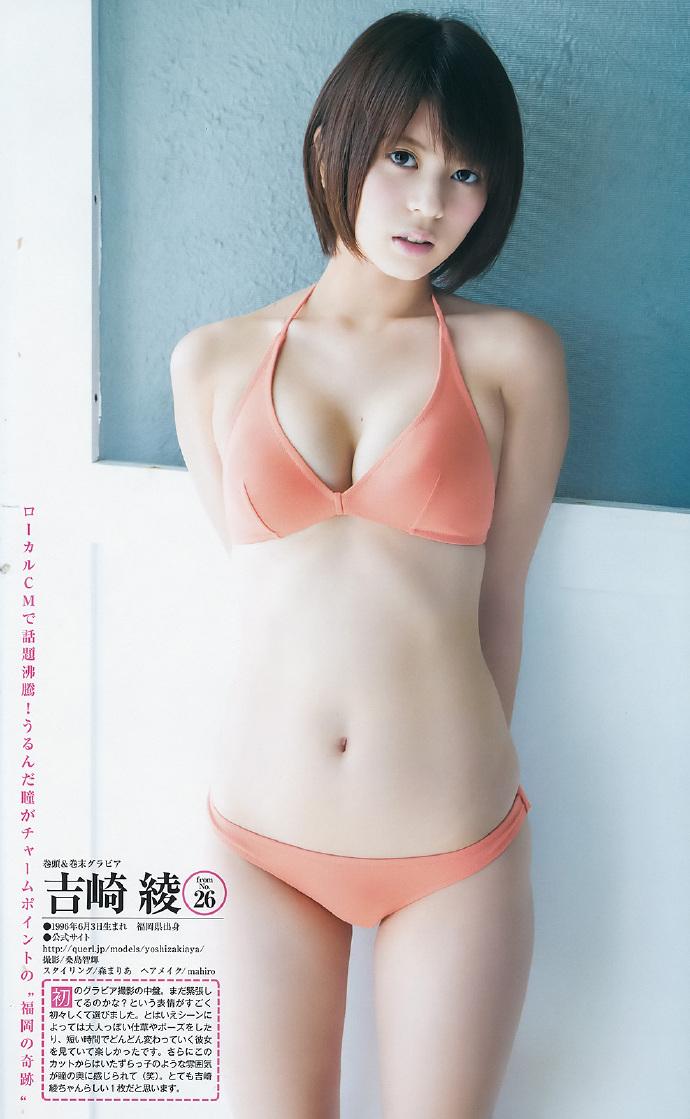 宫肋咲良 宫脇咲良 enako Young Jump