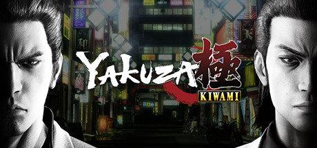 《如龙：极 Yakuza Kiwami》V4升级档汉化中文