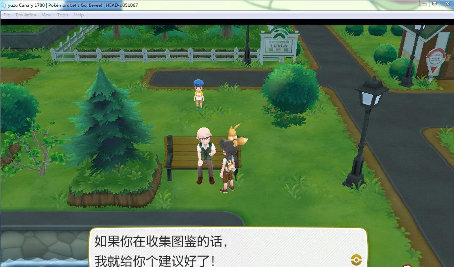 [精灵宝可梦Let