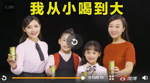 椰树官微发新广告，网友纷纷点赞！