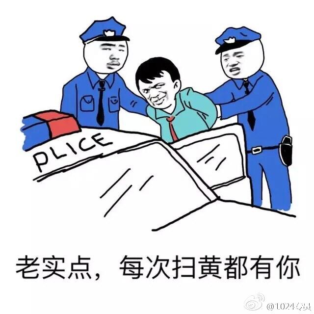 说到底，还是在家看片是最安全的选择。