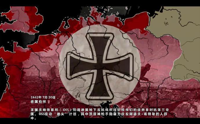 《时间线：袭击美国 Timelines: Assault on America》中文版