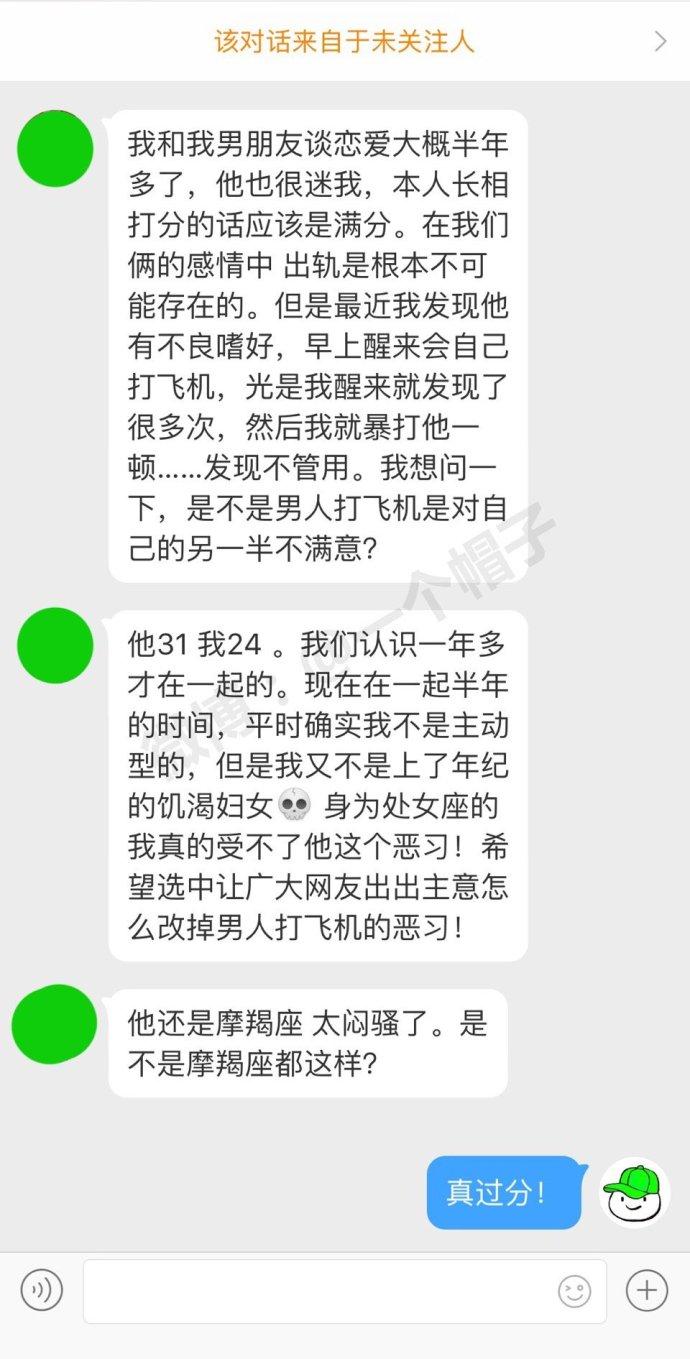 本人女，觉得自己满分，可男友常常早晨醒来独自作乐，我看到很震惊