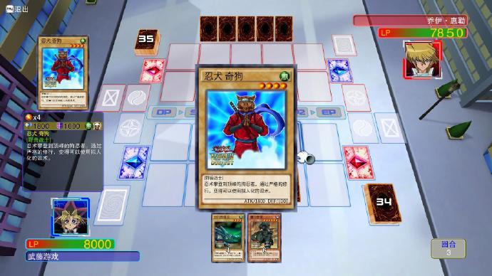 《游戏王：决斗者遗产 Yu-Gi-Oh! Legacy of The Duelist》中文版-全卡牌存档及修改器