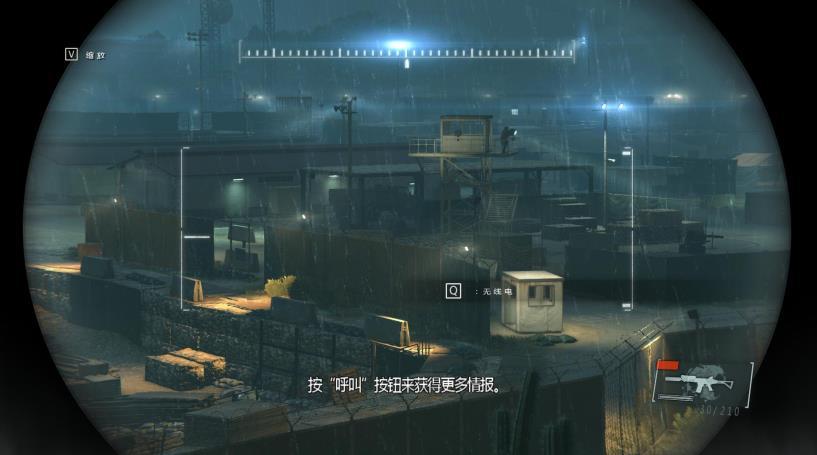 《合金装备5：原爆点》