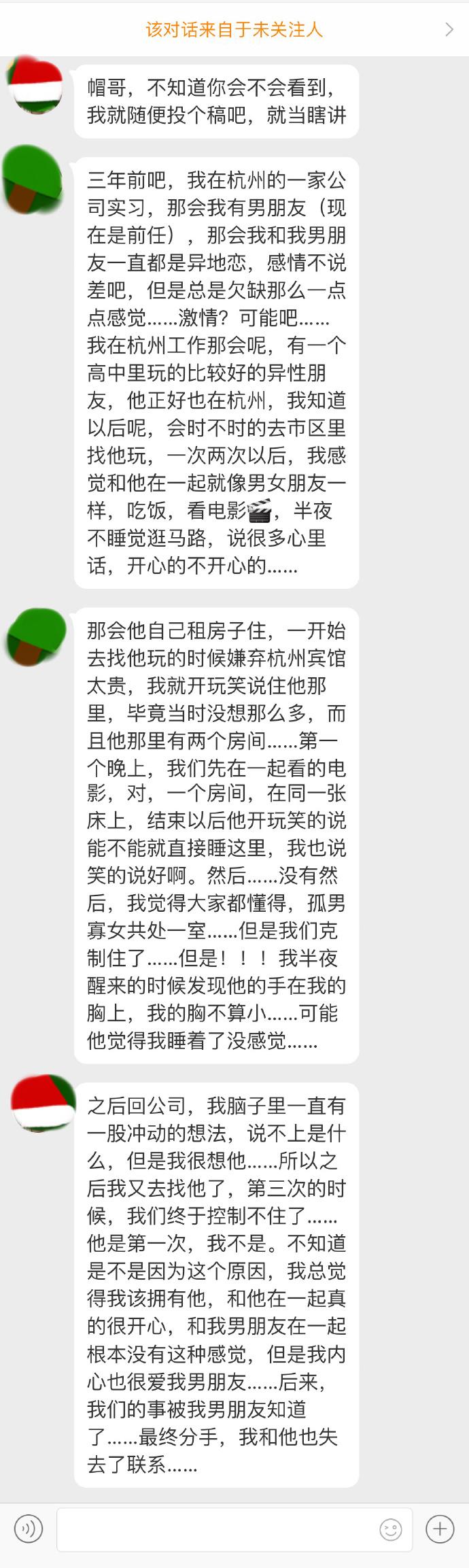 我疯狂想他和他洗澡，又觉得拥有不了他，