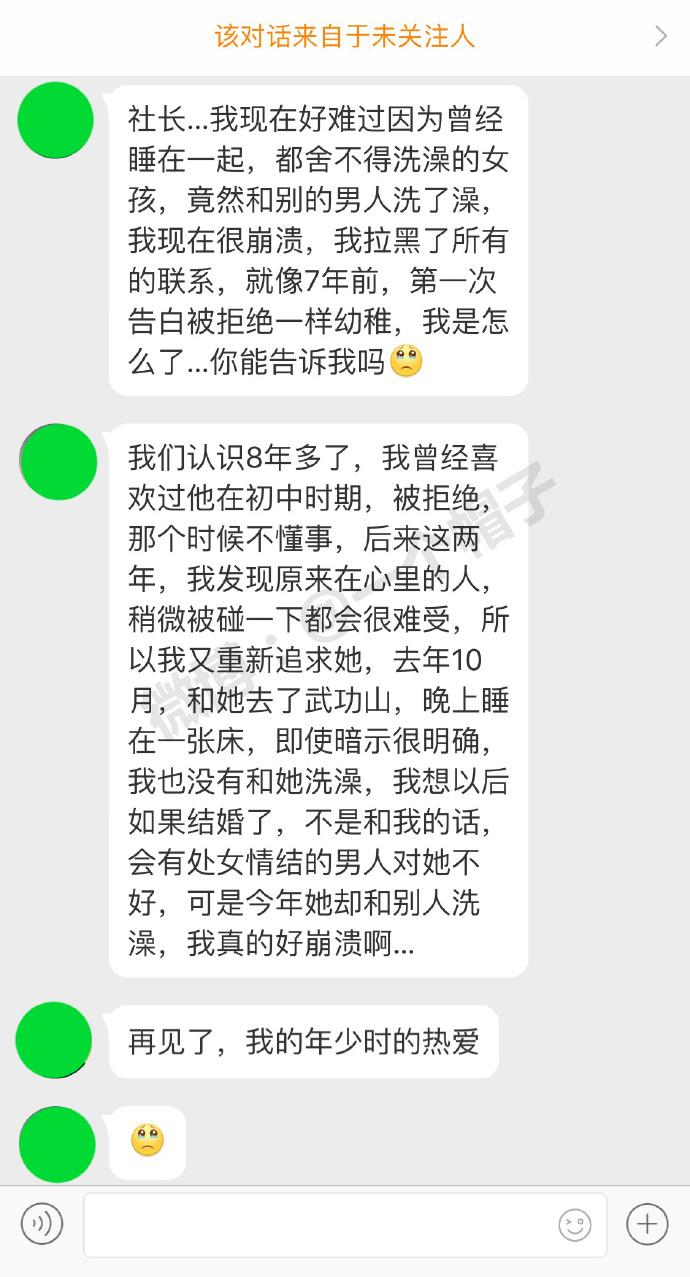 曾今睡在一起都舍不得碰的女孩，今年和别人洗了澡