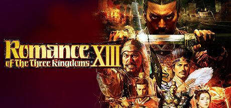 《三国志13 Romance Of Three Kingdom 13》中文汉化版【v1.0.10】附PK台版+日版