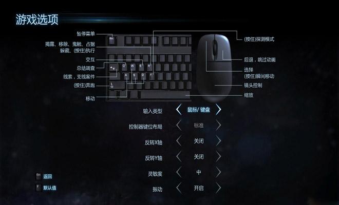 谋杀:灵魂疑犯3.jpg 谋杀:灵魂疑犯3.jpg