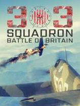 《303中队：不列顛之战 303 Squadron: Battle of Britain》中文汉化版【v2.0】