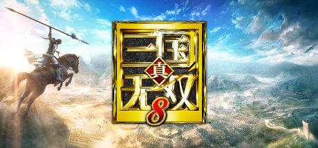 《真三国无双8 DYNASTY WARRIORS 9》中文版V1.24+目前全DLC