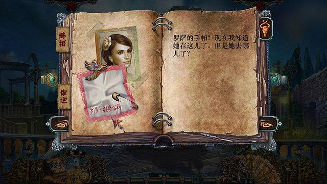 《冷酷面具4：背叛者的遗产 Grim Facade 4: A Wealth of Betrayal》