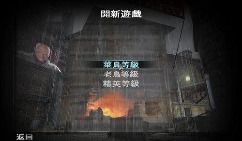 时空悍将v1.02繁体中文硬盘版