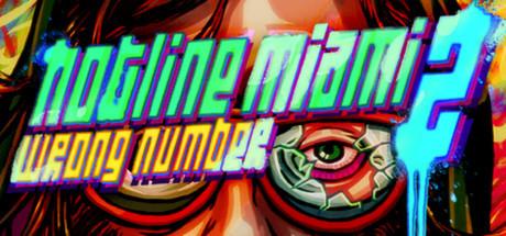 《Hotline Miami 2: Wrong Number》火线迈阿密：空号