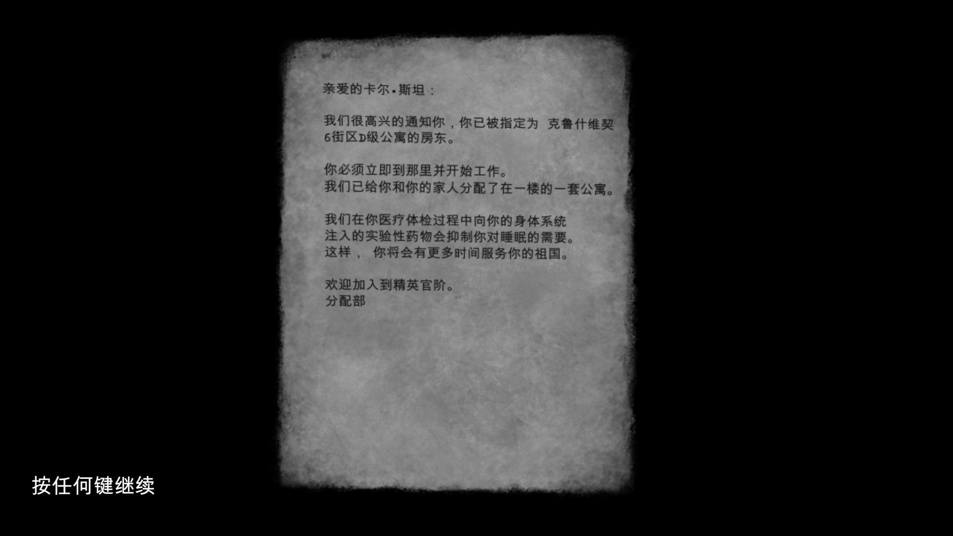 20161110102330