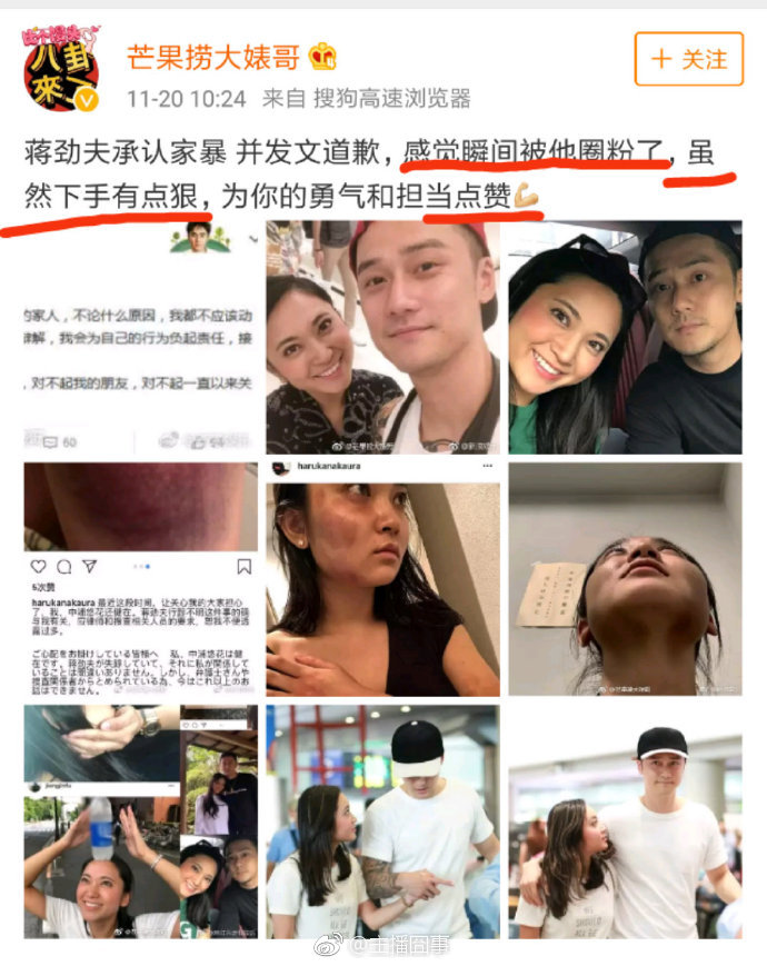 现在的粉丝洗地还能这么洗的？