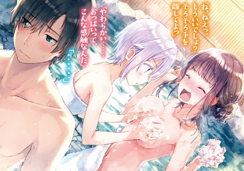 MF 文库 7 月新刊《宠爱妹妹也是重要的工作》