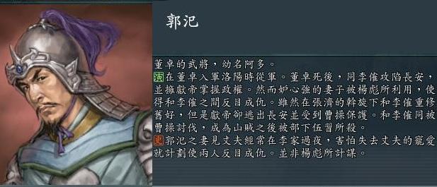 【我们来读三国吧】三国历史上最奇葩的夫妇，丈夫喝粪，原因竟是老婆的嫉妒心。