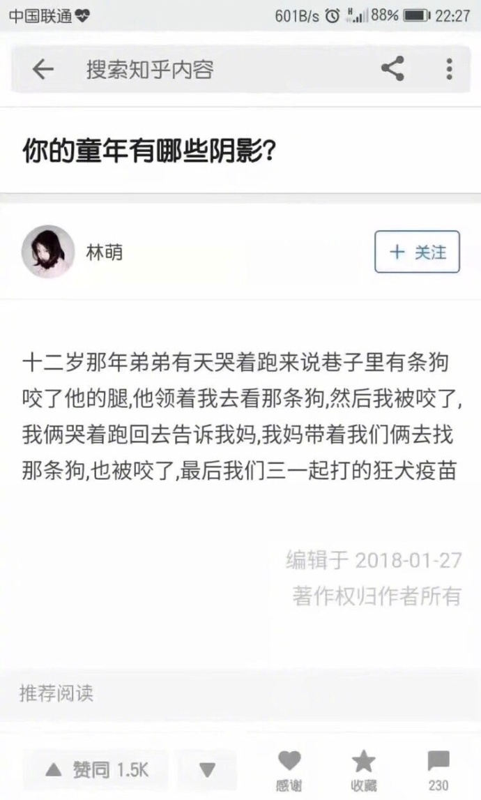 一家人最重要的就是整整齐齐