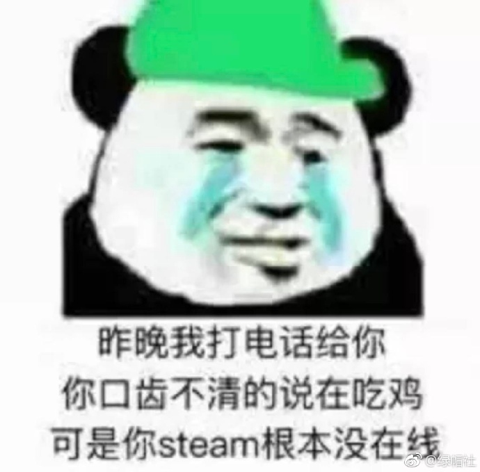 还有忠诚吗！！！